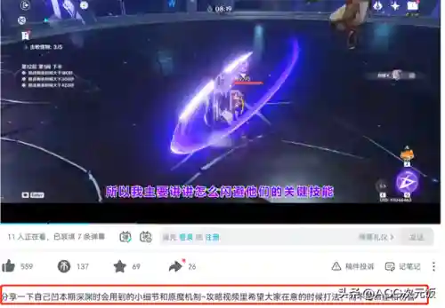 原神新号阵容搭配图(原神十大平民最强阵容)插图10