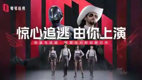 逃跑少年阵容搭配最新排行(逃跑吧少年哪个角色最强)插图3