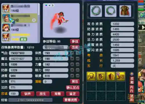 梦幻国标阵容地府装备搭配(梦幻地府和什么门派搭配)插图9