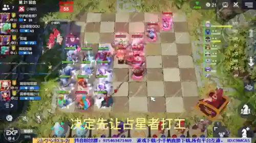 多多自走棋法萨阵容搭配(多多自走棋最变态阵容)插图2