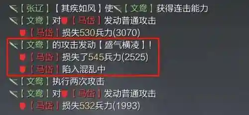 杜预攒刀阵容搭配(维摩诘助战最佳阵容)插图7