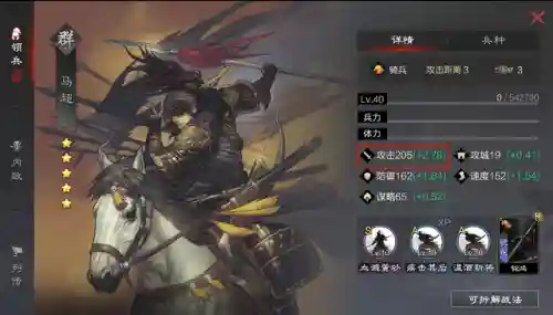 杜预攒刀阵容搭配(维摩诘助战最佳阵容)插图3