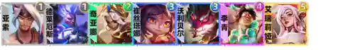 月光琪亚娜阵容搭配(盖伊传说pve阵容搭配)插图11