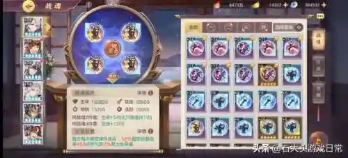 国之战魂武将阵容搭配(无双战将最强阵容推荐)