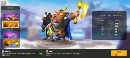 文明与征服圣女阵容搭配(文明与征服吉尔伽美什阵容)插图9