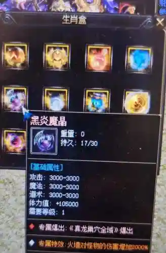 沉默法师搭配什么阵容最好(新版本9法师阵容哪九个)插图2