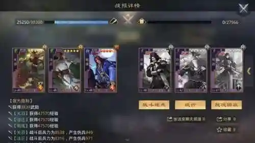 新手率土荀彧阵容搭配(率土之滨s1荀彧搭配)插图7