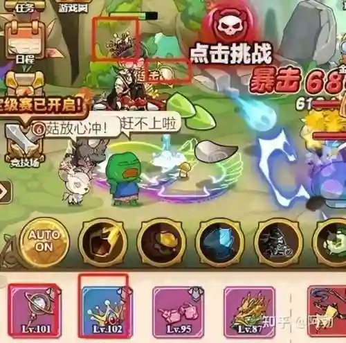 大作战类游戏(游戏大全)插图8