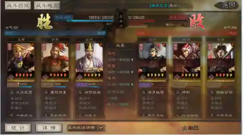 吴法弓战法阵容搭配(三国志战略版小吴弓最强战法搭配)插图3 吴法弓战法阵容搭配(三国志战略版小吴弓最强战法搭配)插图3