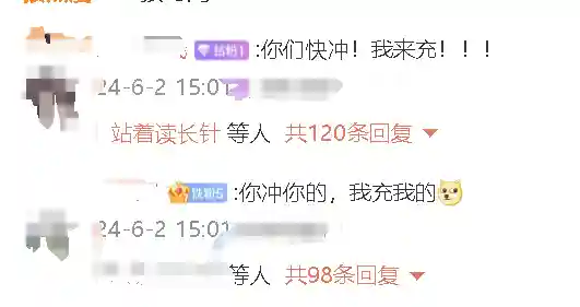 剑网3收费方式2021(剑网3是不是必须花钱吗)插图34