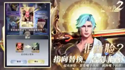 勇者神器搭配推荐阵容图(挂机吧勇者最强阵容)插图1