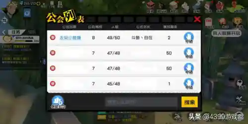 一人之下手游公测时间(一人之下开服时间列表)插图11