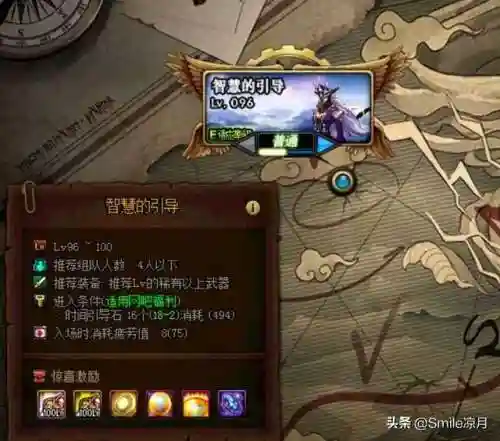 契魔者100级毕业装备(dnf契魔者穿什么甲最好)插图6