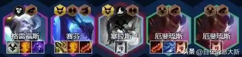 灵魂虹吸幽影阵容搭配(自走棋灵魂守卫阵容搭配)插图2