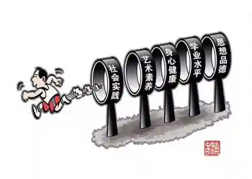 人人通教育平台登录口(人人通app教育平台下载)