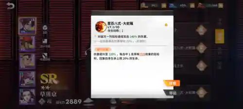 全明星格挡阵容最新搭配(全明星最强单排橙卡)插图17