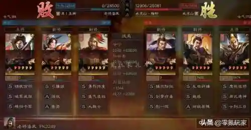 甘宁吴枪阵容战法搭配(三国志战略版诸葛亮战法搭配)插图12