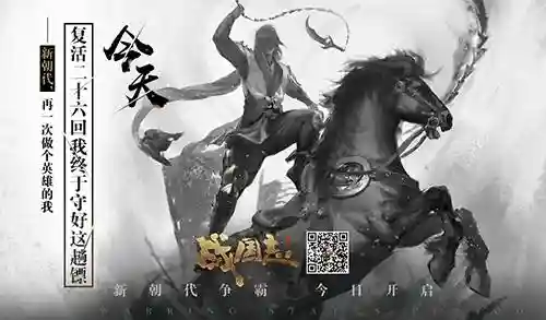 战国志战棋版群雄阵容搭配(三国之志2群雄详细攻略)