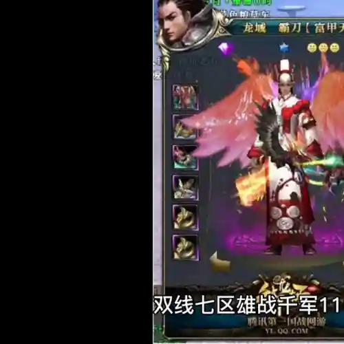 御龙在天霸刀(御龙在天霸刀铁血和狂暴哪个好)插图1