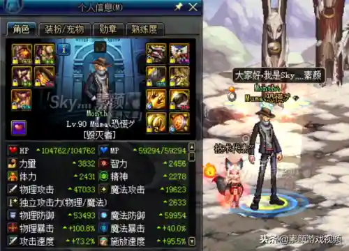 dnf男气功95装备选择(dnf男气功100级装备搭配表)