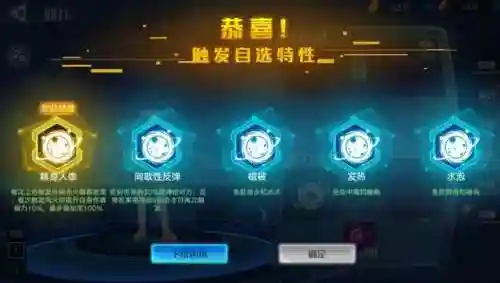 上古星龙搭配什么阵容(上古星龙专属特性石)插图18