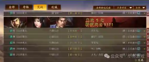 女王的正确姿势阵容搭配(女皇陛下侍从阵容推荐)插图1 女王的正确姿势阵容搭配(女皇陛下侍从阵容推荐)插图1