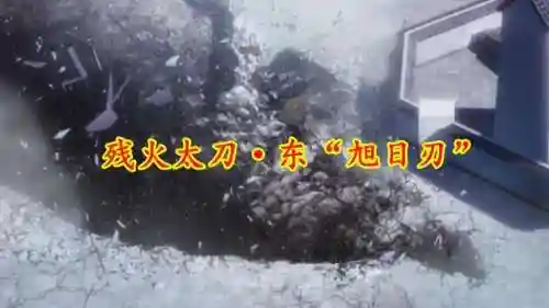 死神超然技能搭配推荐阵容(末日血战燃烧流阵容搭配)插图2