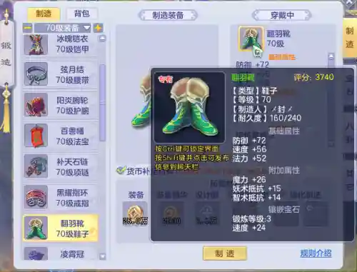 梦想世界法师怎么搭配阵容(梦想世界3端游法师推荐)