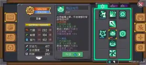 忍者突袭秘籍搭配阵容推荐(忍者突袭官方正版)插图7
