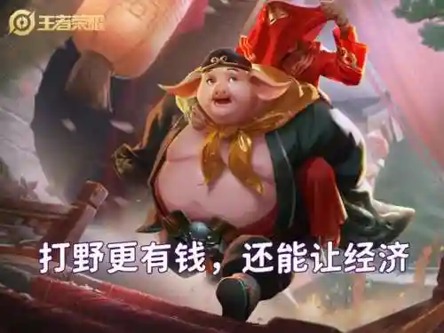 打野白起阵容怎么搭配(白起怎么出装又肉伤害又高)插图2