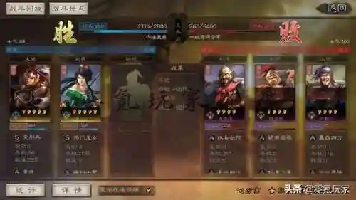 乐进士争先赴阵容搭配(乐进战法最强搭配推荐)插图9