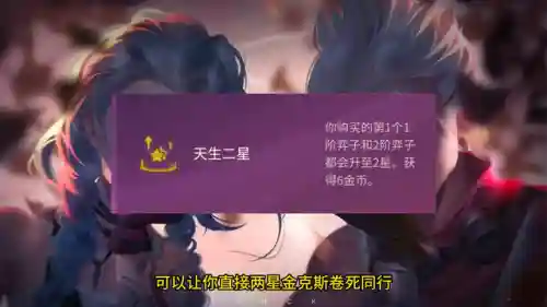 万毒之祖阵容怎么搭配(最强6人火毒阵容)插图3