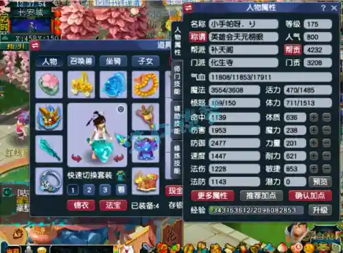 愤怒武将搭配推荐阵容图(天怒最佳的搭配阵容是什么)