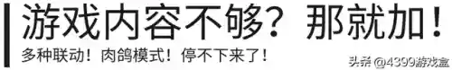 塔防守卫军阵容搭配图解(塔塔守卫战最强阵容)插图10