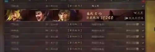 群弓阵容战法搭配思路(PK赛季群弓阵容有哪些？)插图4