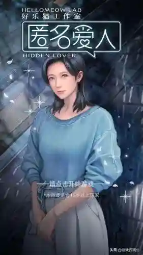 天刃计划手游阵容搭配(星陨计划阵容推荐)插图30
