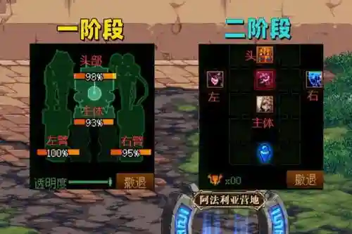 地下城机械战神搭配阵容(地下城机械师装备选择)插图1