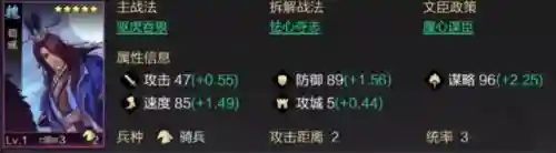 率土平民新手荀彧阵容搭配(魂土平民挂机阵容)
