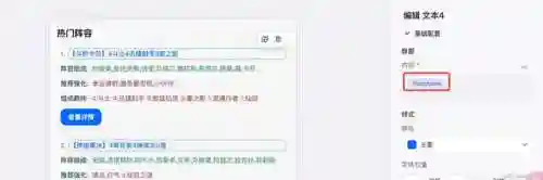 云顶之弈助手阵容搭配(云顶之弈2.0最强阵容)插图17