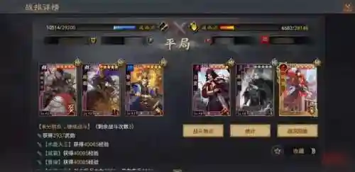木鹿大王阵容搭配原理(王师逐鹿最佳阵容搭配)