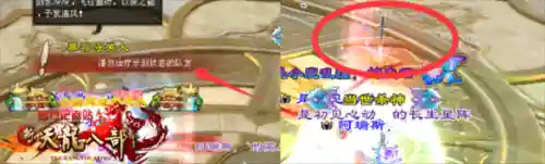 新天龙副本搭配阵容攻略(新天龙八部平民玩家最强攻略)插图4