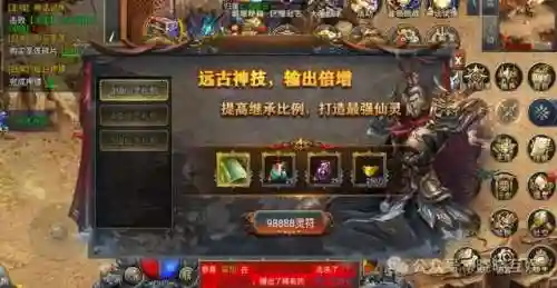 仙灵觉醒最强阵容搭配(永恒仙域阵容搭配)