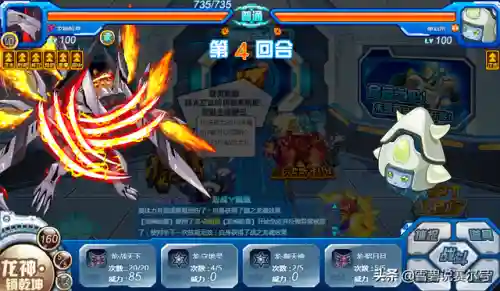 龙神哈莫为什么没人用(龙神哈莫第一关平民打法)插图6