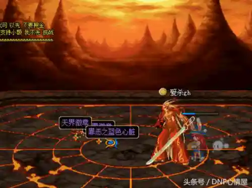 极限祭坛宠物装备爆率(一天刷了5次极限祭坛)