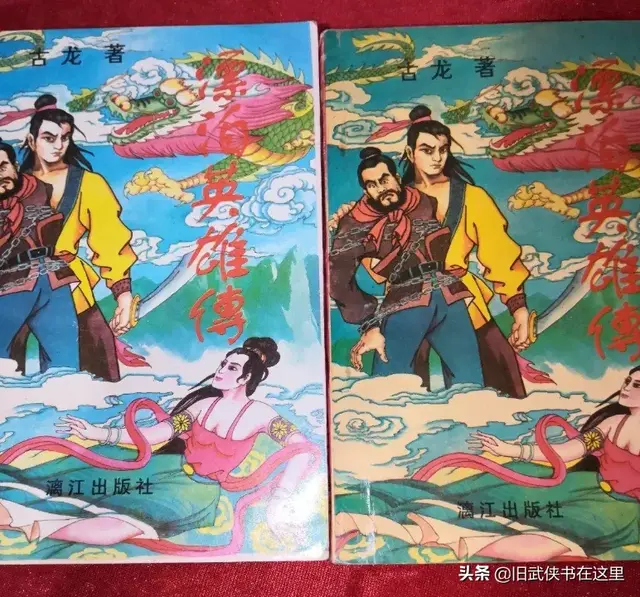 卧虎藏龙手游改名了(卧虎藏龙gm版)插图4