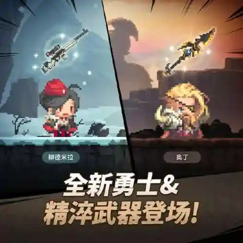 克鲁塞德勇士死神阵容搭配(克鲁赛德战记主流阵容)