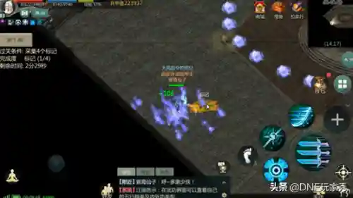 剑网1经典版(最老版剑侠情缘)插图5
