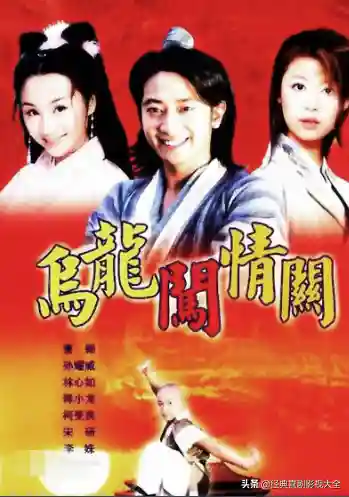 100部古装神话电视剧(人神魔三界电视剧)插图67