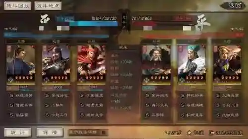 孙坚法正郝昭阵容搭配(孙坚最适合的4套阵容)插图4