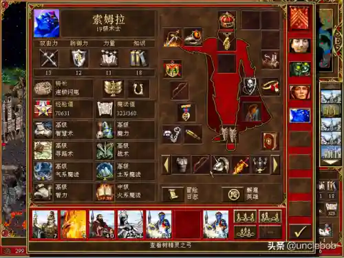 魔法之门之英雄无敌3(英雄无敌3九族讲解)插图36 魔法之门之英雄无敌3(英雄无敌3九族讲解)插图36